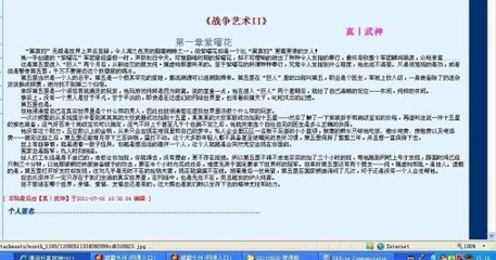 海角社区我与前女友姐姐